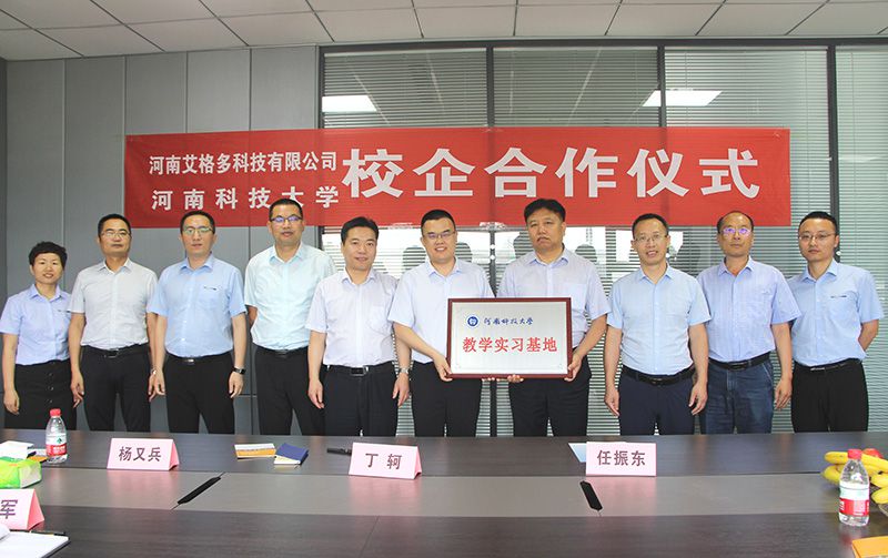 校企合作簽約授牌，共謀深度融合發(fā)展