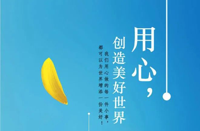 洪災無情，艾暖人心