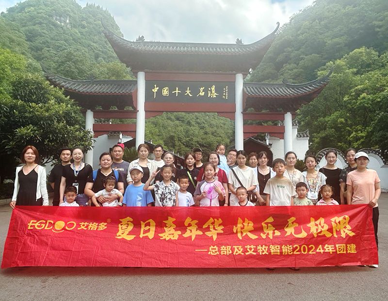 艾格多：七月，我們和宜昌有一場(chǎng)約會(huì)