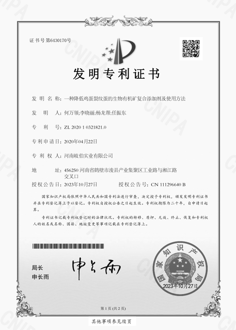 800證書(shū)